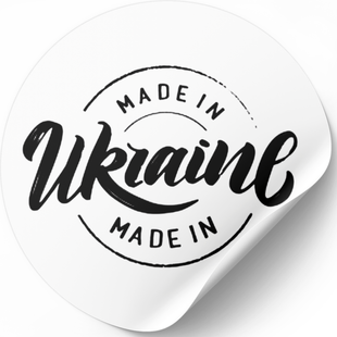 White label ⌀50 mm &laquo;Made in Ukraine 09&raquo; (250 pcs/roll) self-adhesive 50whitemadeinukraine09 photo