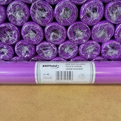 Папір тішью «Бузок / Lilac (43)» 50x70 см, 30 аркушів