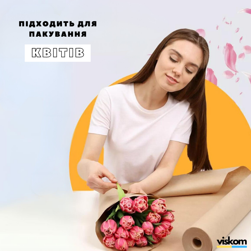 Крафт папір в рулоні 70 см х 7 м &laquo;Big Letters&raquo; коричневий з чорним друком 707Bigletters photo