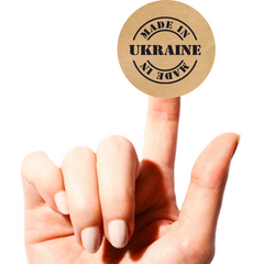 Етикетка крафт ⌀26 мм «Made in Ukraine» (500 шт/рулон)