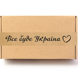 Наліпка-скотч 50х294 мм &laquo;Все буде Україна&raquo; 100 шт/рулон 50294vsebudeukraine photo