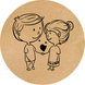 Етикетка крафт ⌀50 мм &laquo;Love Boy & Girl&raquo; (250 шт/рулон) самоклеюча 50brownLoveBoy&Girl фото 1