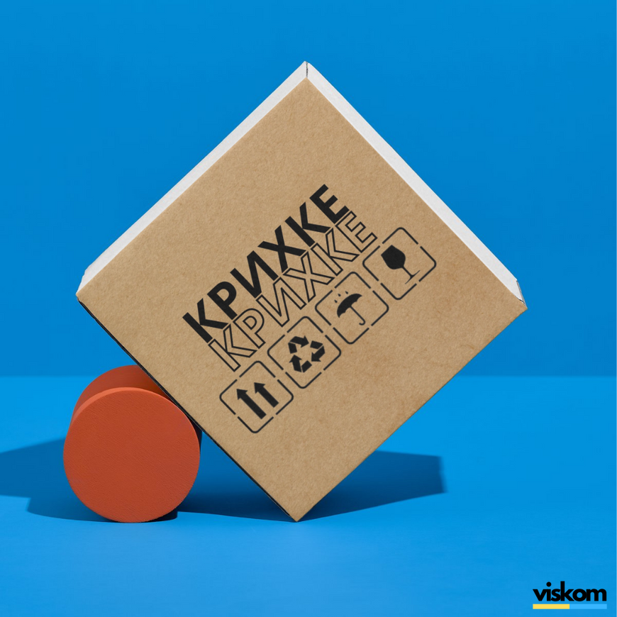 Етикетка крафт 100x100 мм &laquo;Крихке 02&raquo; (100 шт/рулон) самоклеюча 100100brownKrihke02 фото
