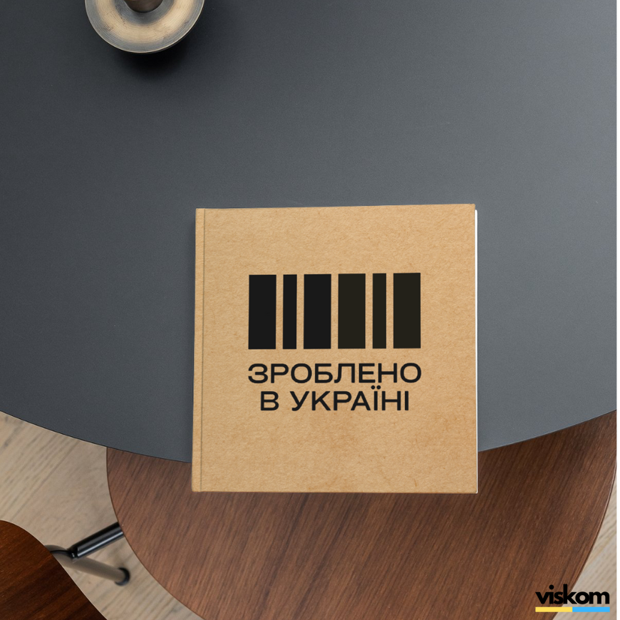 Kraftpapier-Etikett 100x100 mm &laquo;Зроблено в Україні 07&raquo; (100 St&uuml;ck/Rolle), selbstklebend 100100brownzroblenovukrayini07 photo