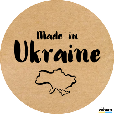 Етикетка крафт ⌀26 мм &laquo;Made in Ukraine 01&raquo; (500 шт/рулон) 26madeinukraine2 photo