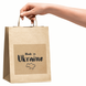 Kraftpapier-Etikett 100x100 mm &laquo;Made in Ukraine 01&raquo; (100 St&uuml;ck/Rolle), selbstklebend 100100brownmadeinukraine01 photo 5