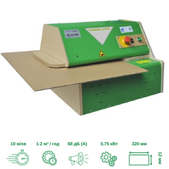 Шредер Cushionpack CP 333 NTi/0,55 KW 240V/50 Hz для переробки картону