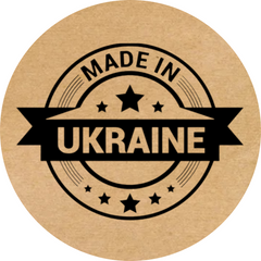 Етикетка крафт ⌀50 мм «Made in Ukraine 03» (250 шт/рулон)