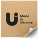 Етикетка крафт 100x100 мм &laquo;Made in Ukraine 02&raquo; (100 шт/рулон) самоклеюча 100100brownmadeinukraine02 фото 1