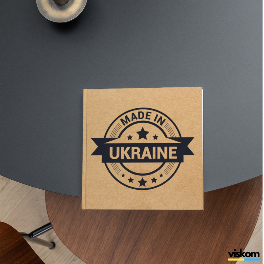 Етикетка крафт 100x100 мм &laquo;Made in Ukraine 03&raquo; (100 шт/рулон) самоклеюча 100100brownmadeinukraine03 фото