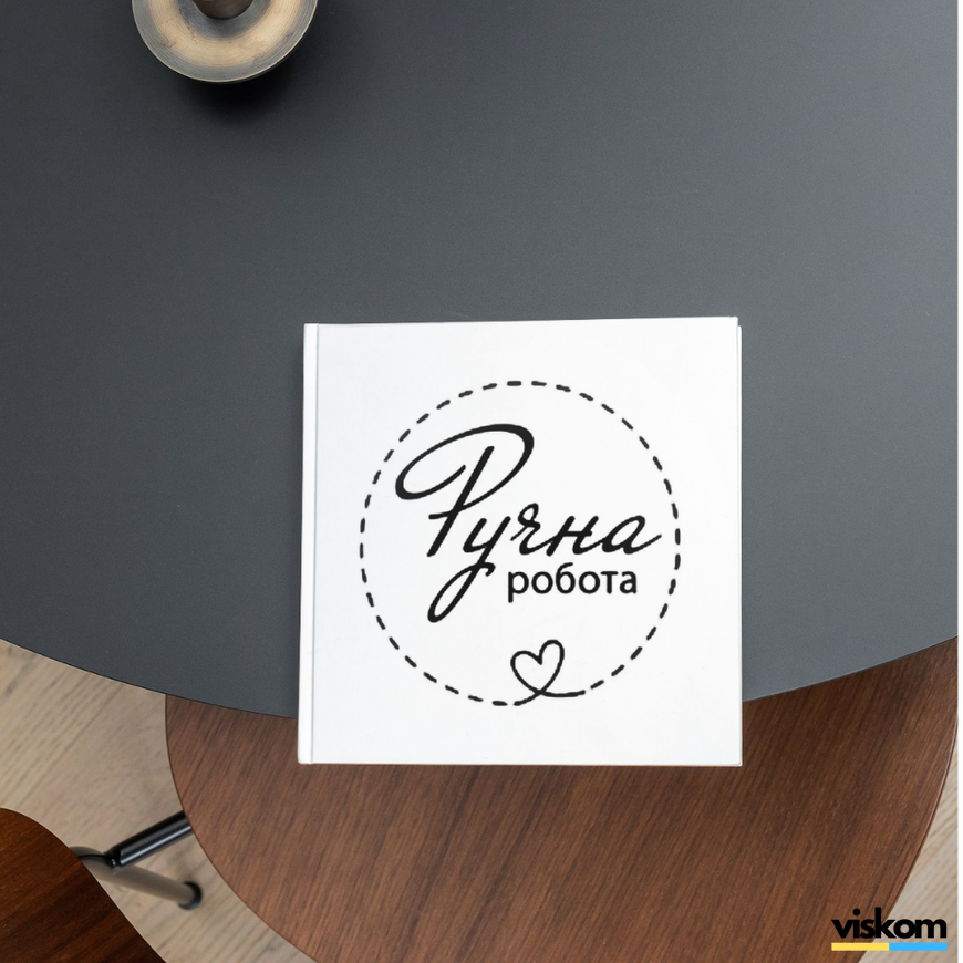 Wei&szlig;es Etikett 100х100 mm &laquo;Ручна Робота 04&raquo; (100 St&uuml;ck/Rolle), selbstklebend 100100whiteruchnarobota04 photo