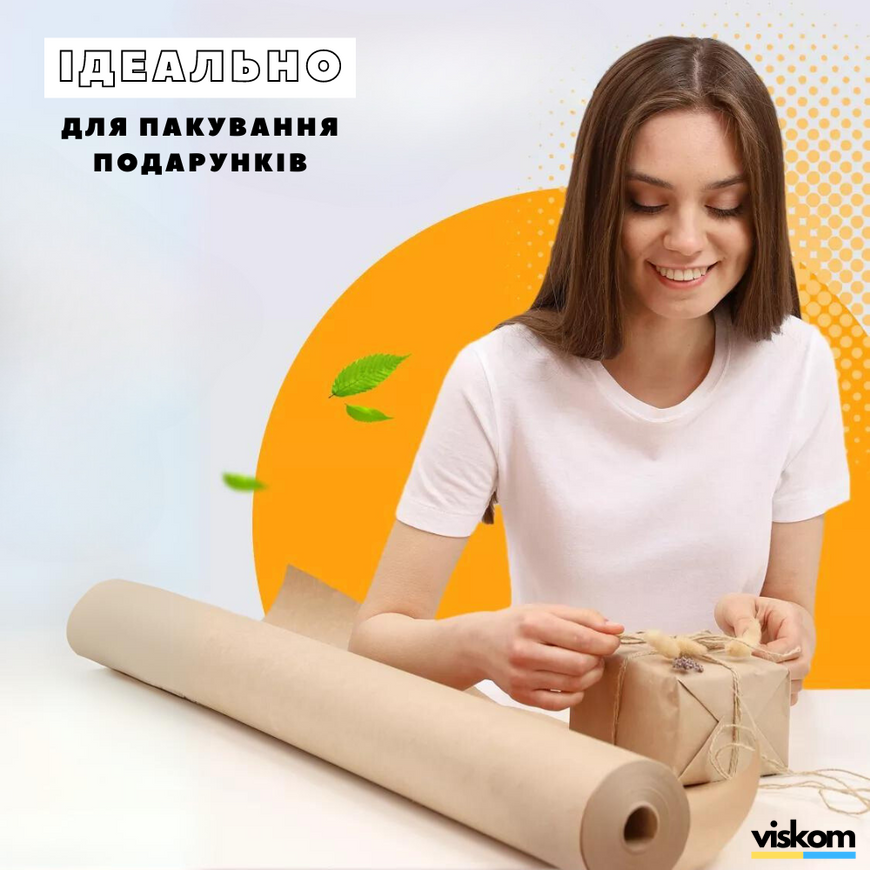 Крафт папір в рулоні 70 см х 7 м &laquo;Letters 01&raquo; білий з чорним друком 707letters01white photo