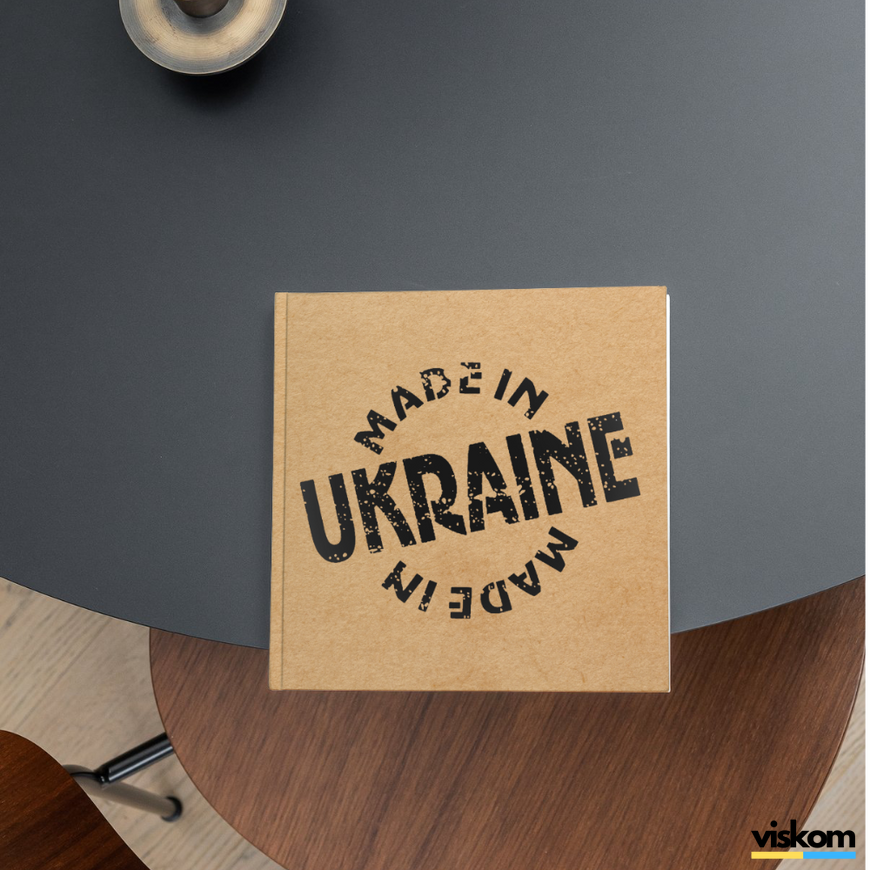 Etykieta Kraft 100x100 mm &laquo;Made in Ukraine 07&raquo; (100 szt./rolka) samoprzylepna 100100brownmadeinukraine07 photo